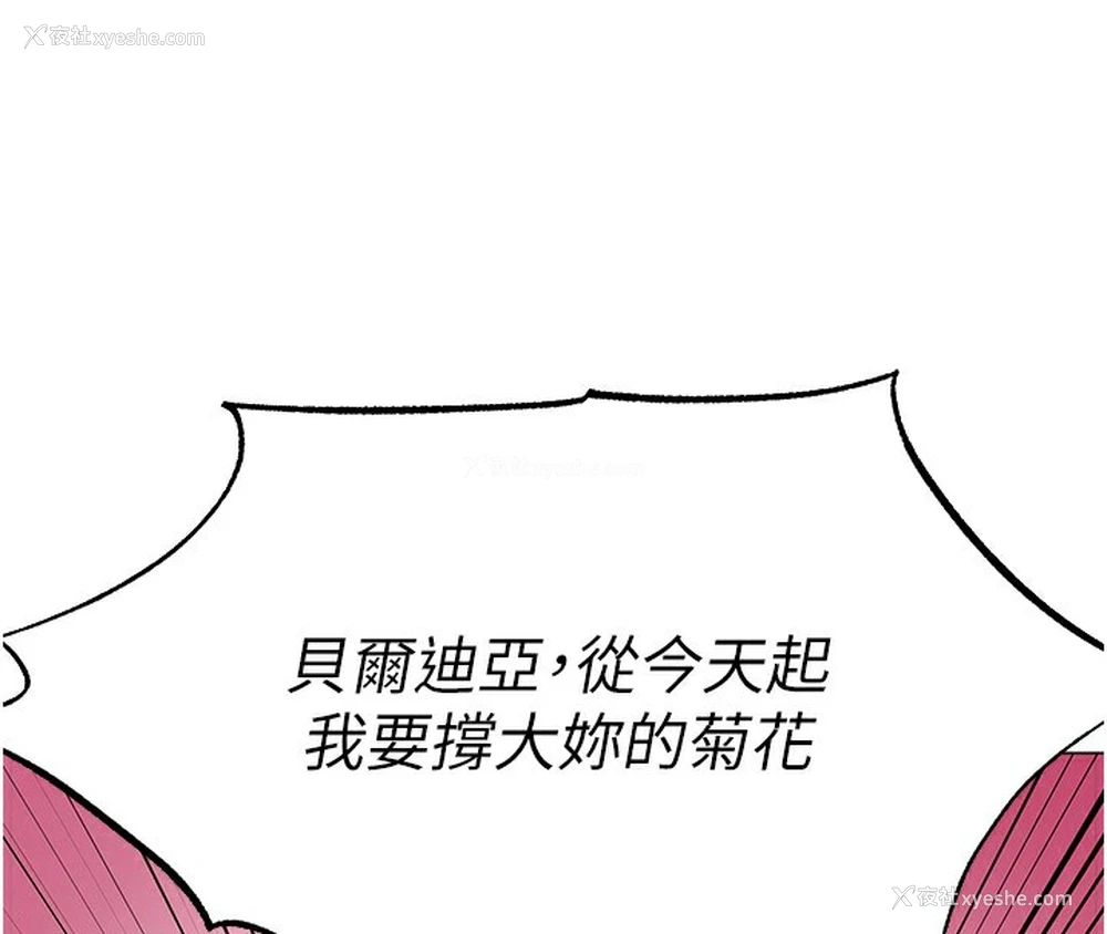 96P - 人妻猎人