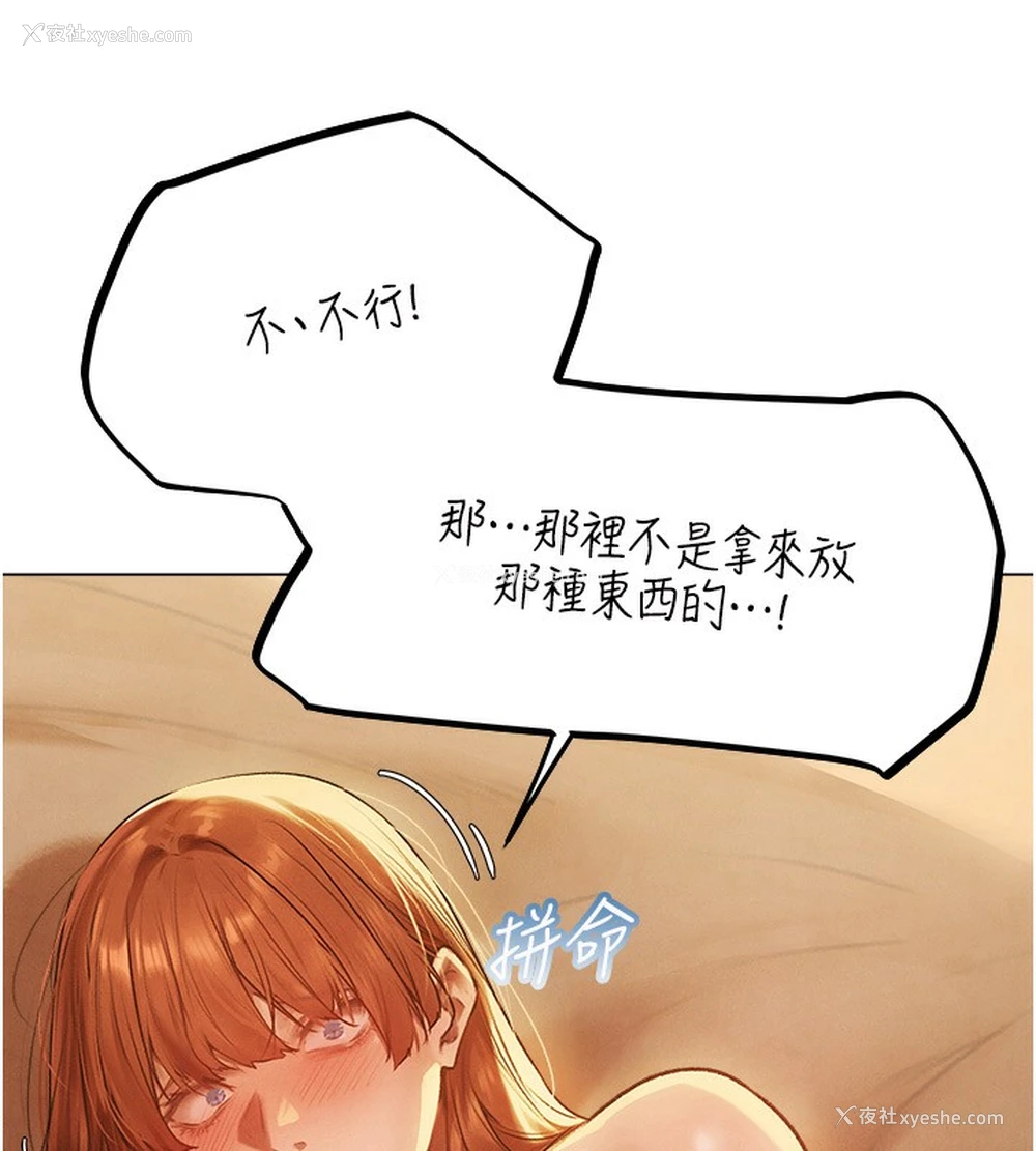 99P - 人妻猎人