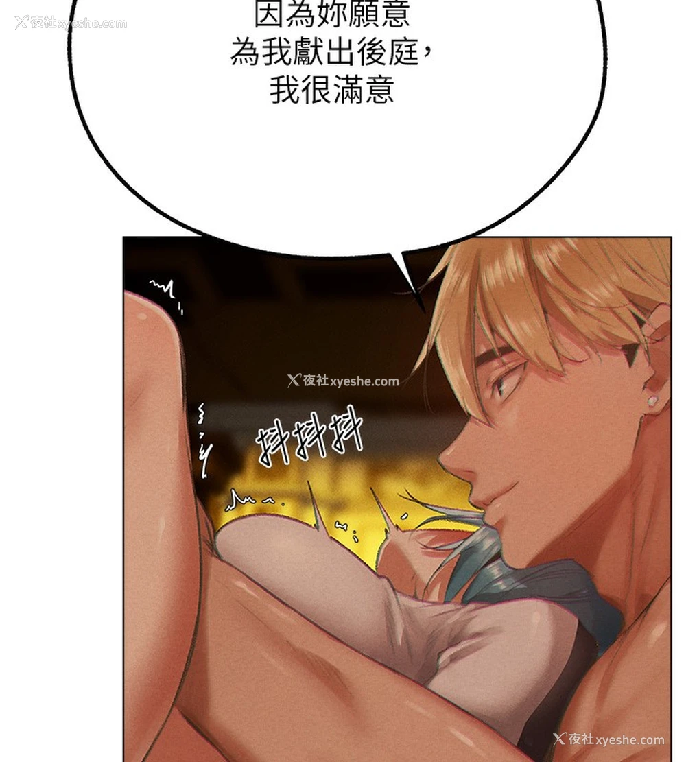100P - 人妻猎人