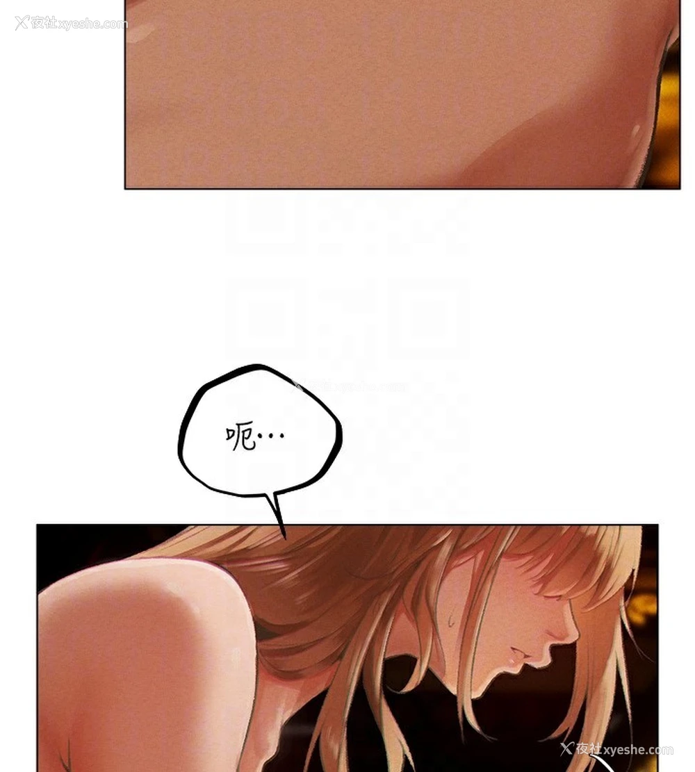 102P - 人妻猎人