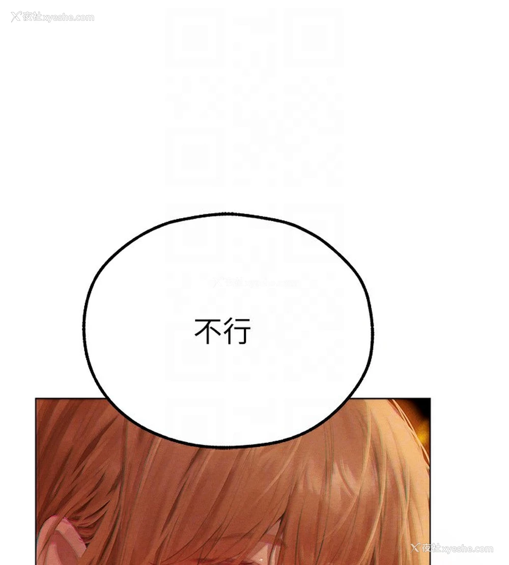 108P - 人妻猎人