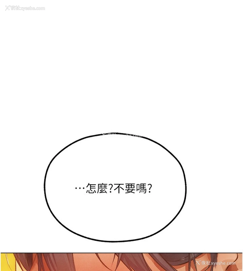 10P - 人妻猎人
