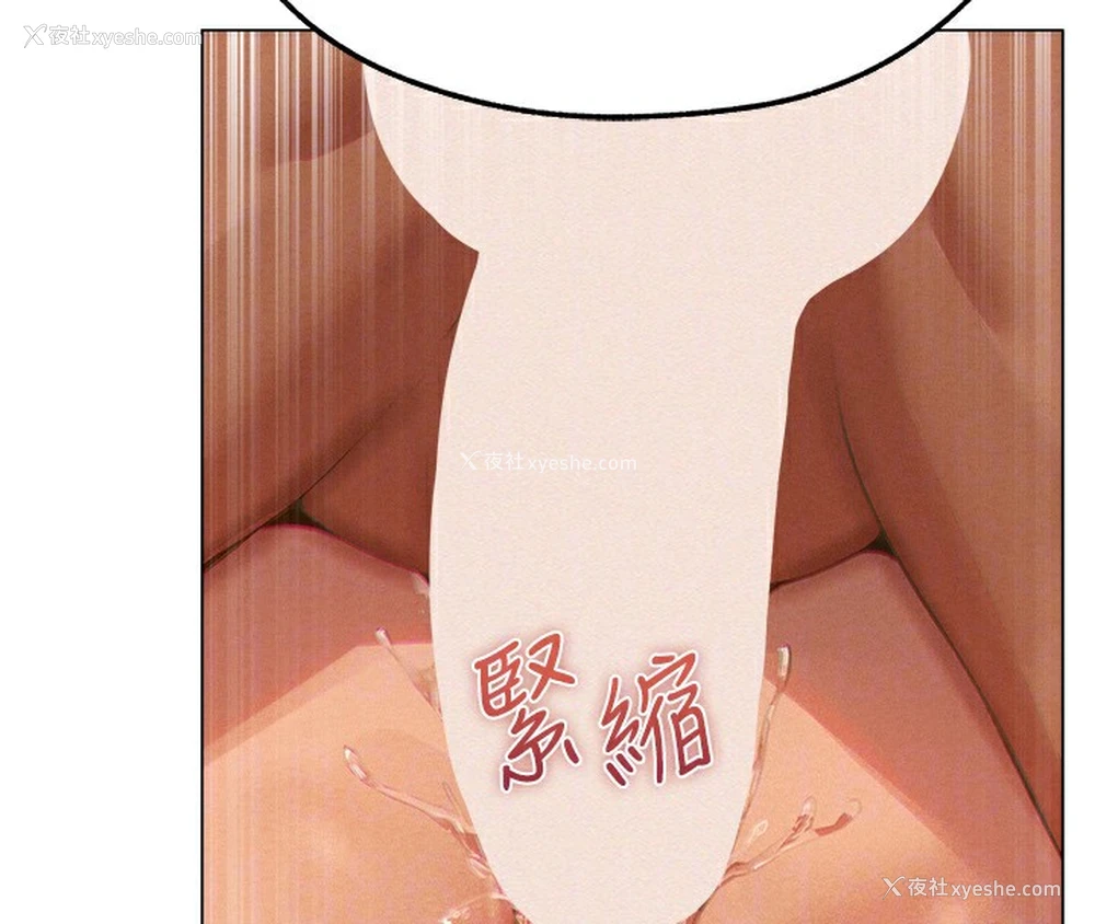111P - 人妻猎人