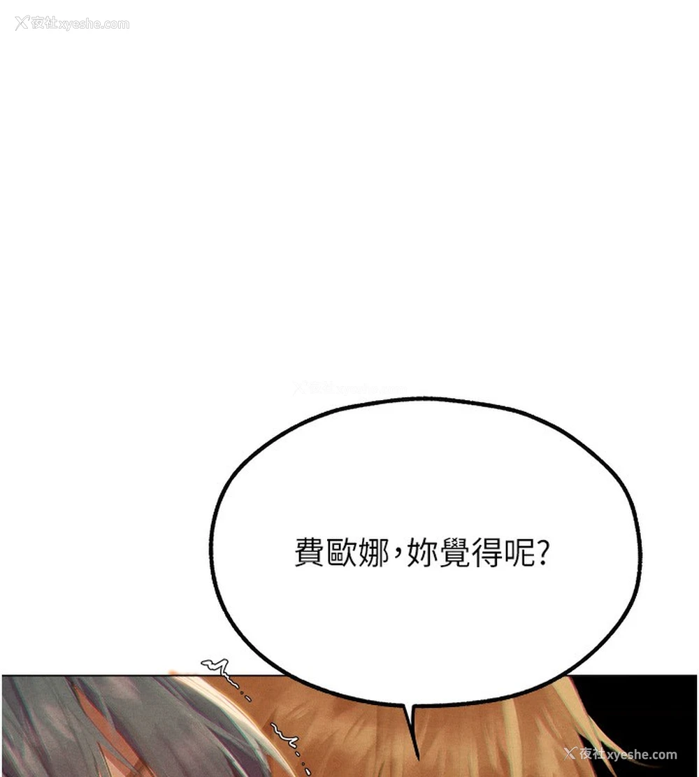 113P - 人妻猎人
