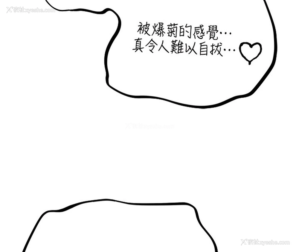 115P - 人妻猎人