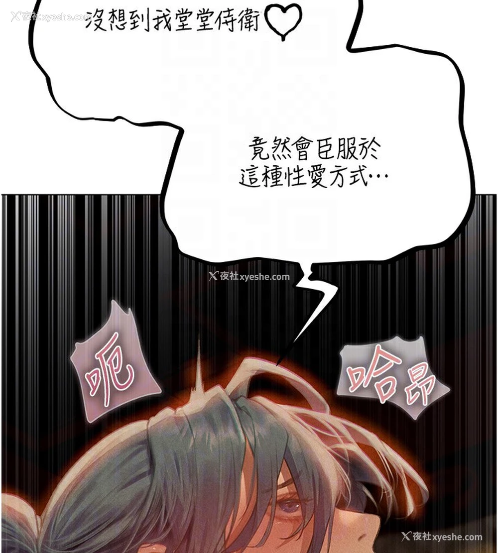 116P - 人妻猎人