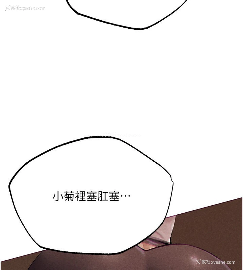 121P - 人妻猎人