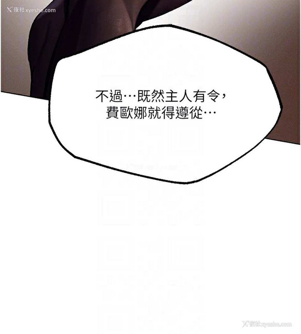 124P - 人妻猎人