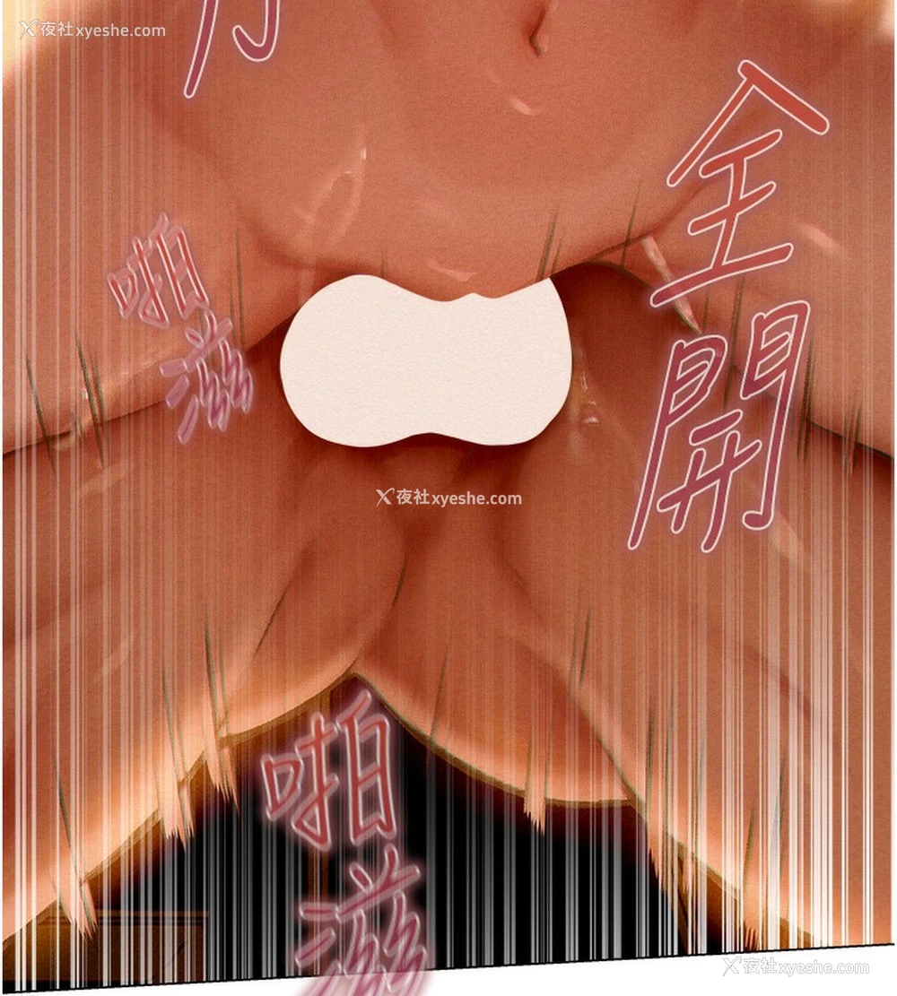 129P - 人妻猎人