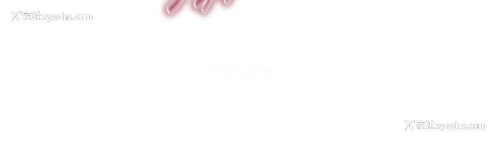 130P - 人妻猎人