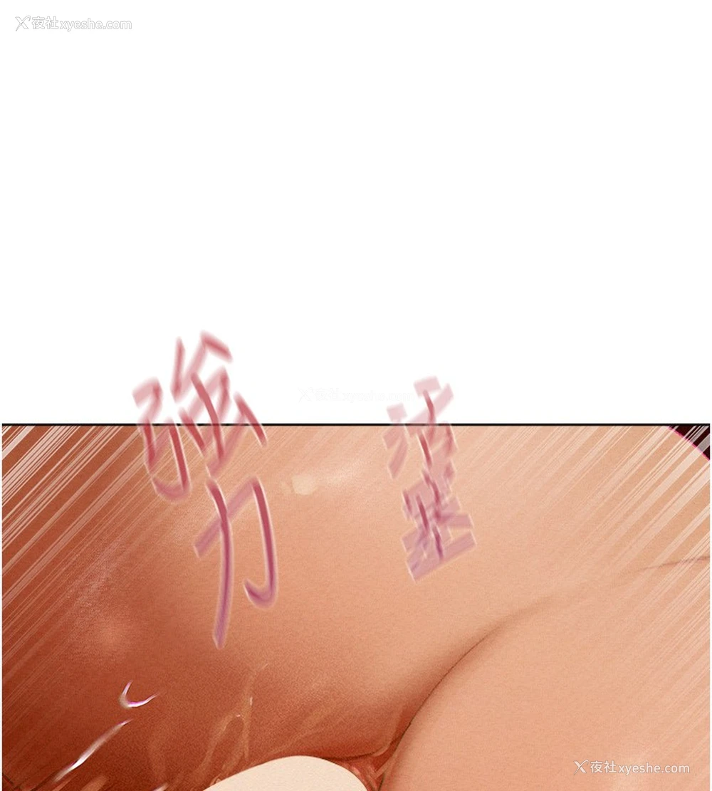 131P - 人妻猎人