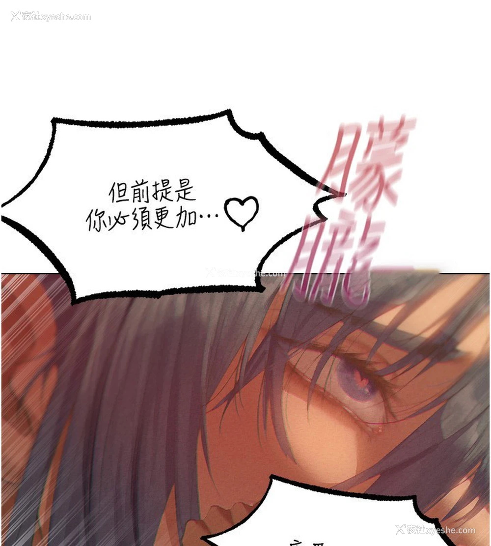 133P - 人妻猎人