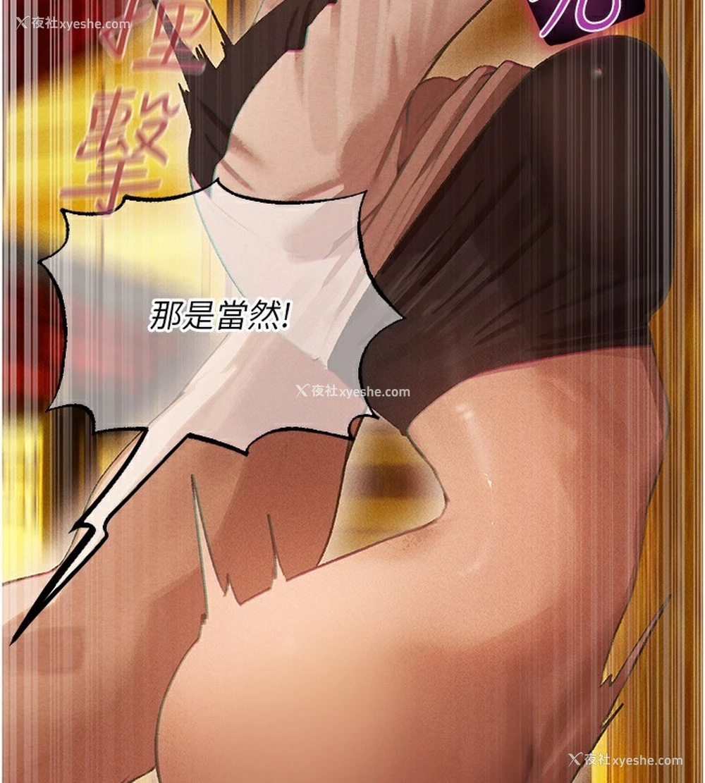 135P - 人妻猎人