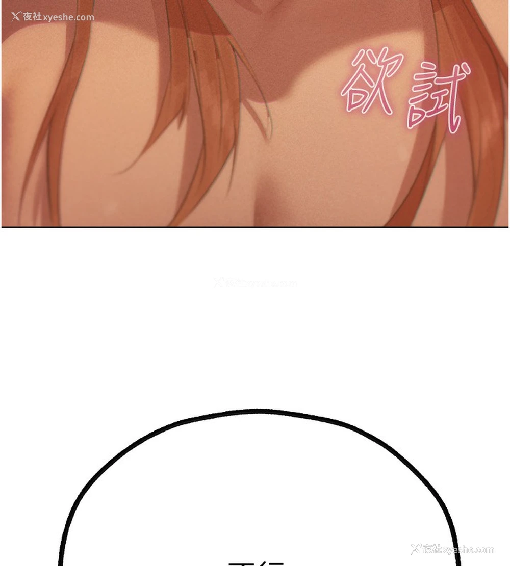 145P - 人妻猎人