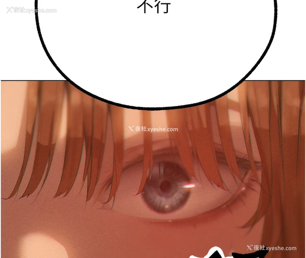 146P - 人妻猎人