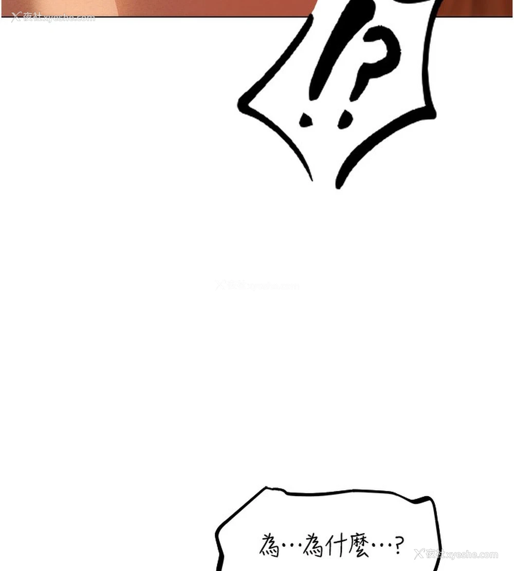 147P - 人妻猎人