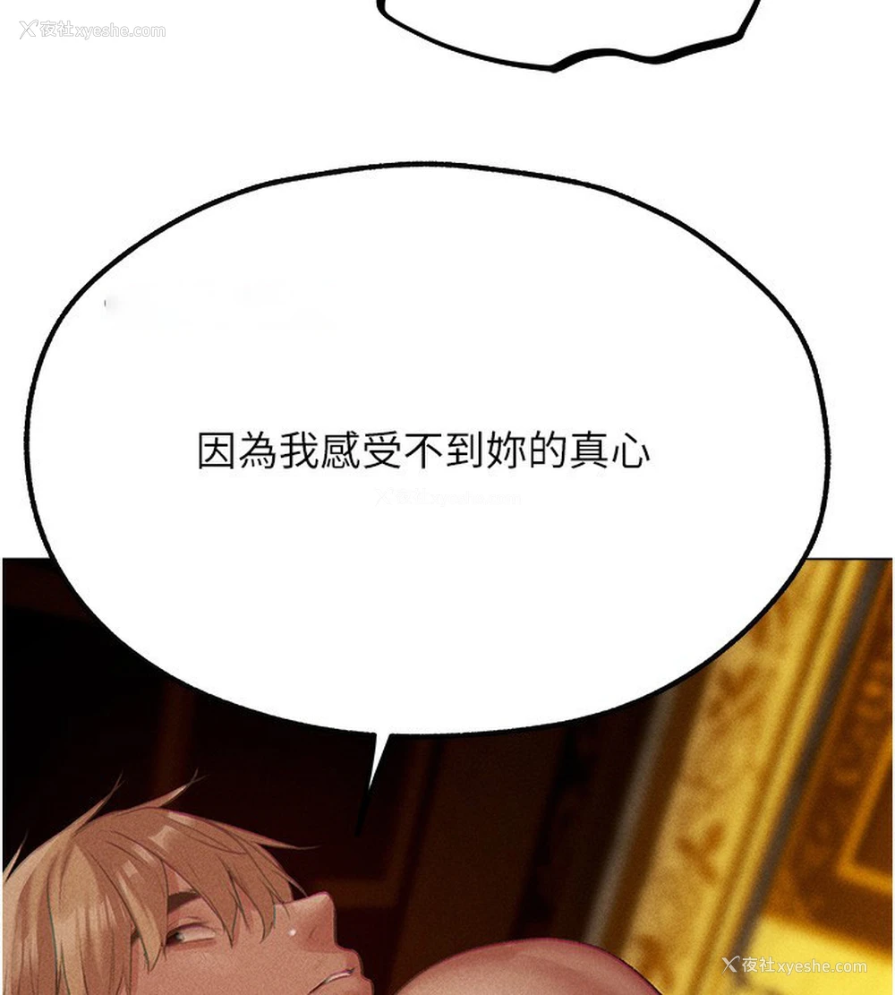 148P - 人妻猎人