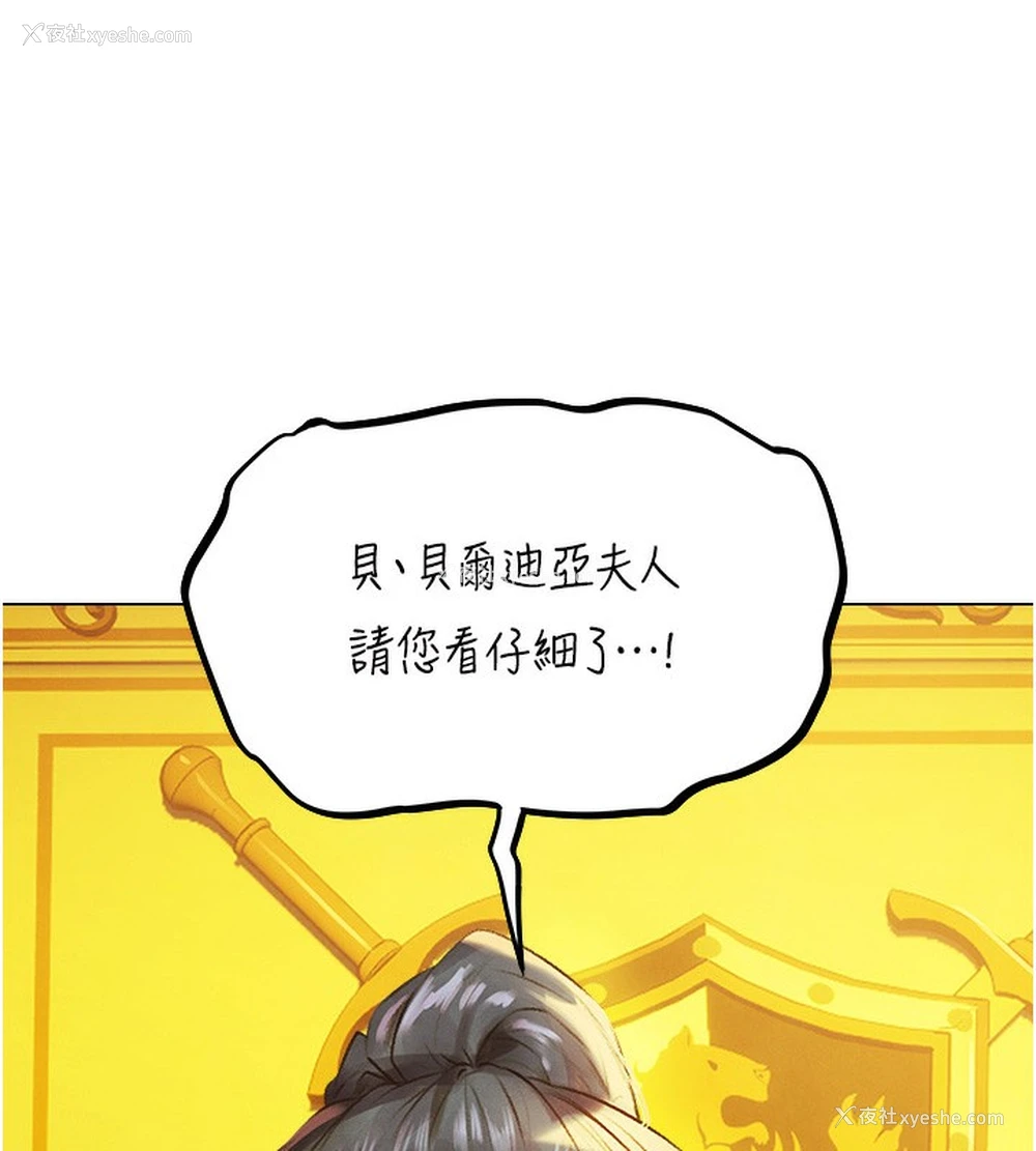 14P - 人妻猎人