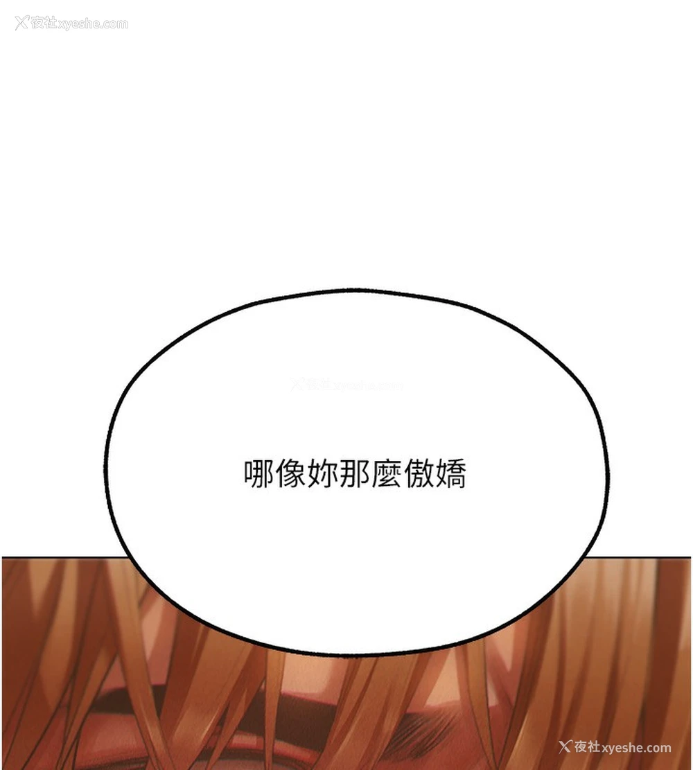 154P - 人妻猎人
