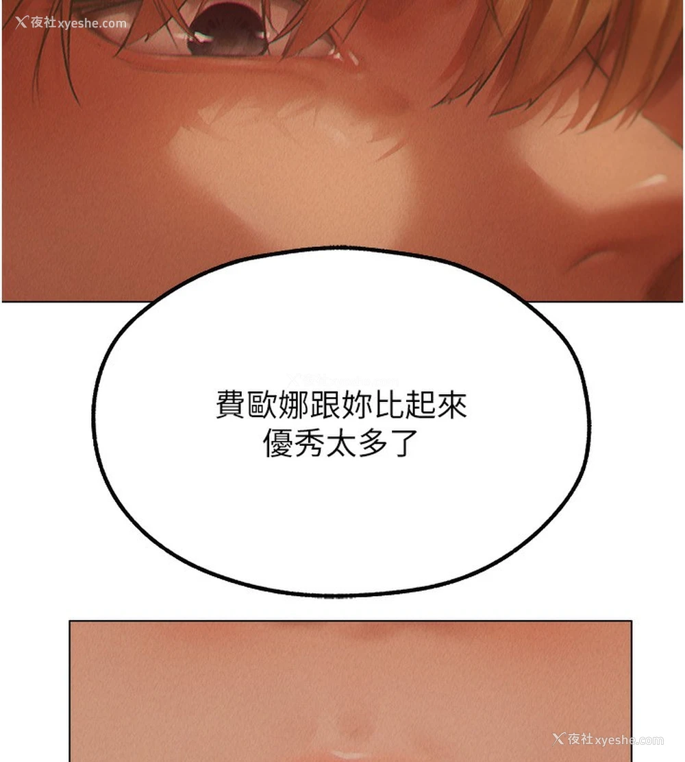 155P - 人妻猎人