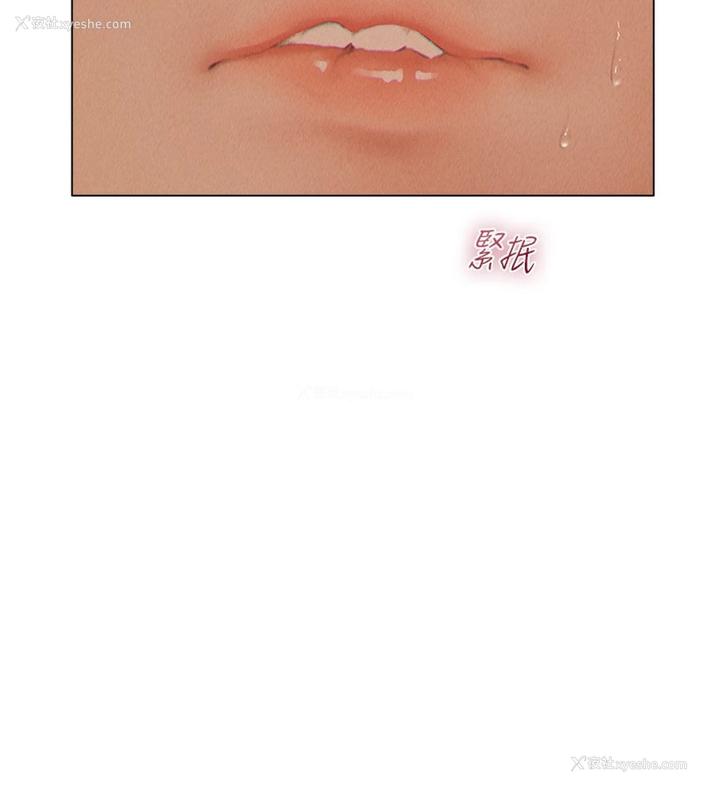 156P - 人妻猎人
