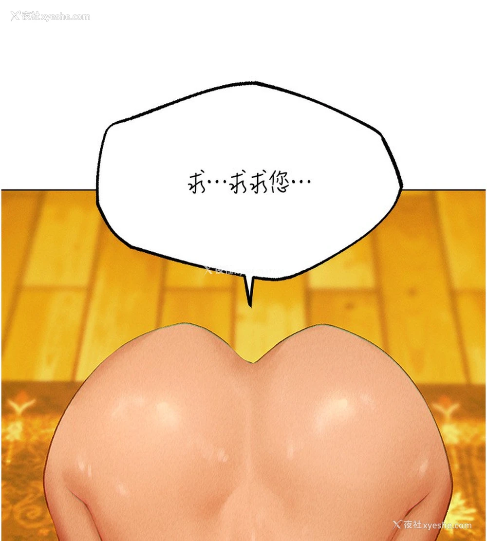 159P - 人妻猎人