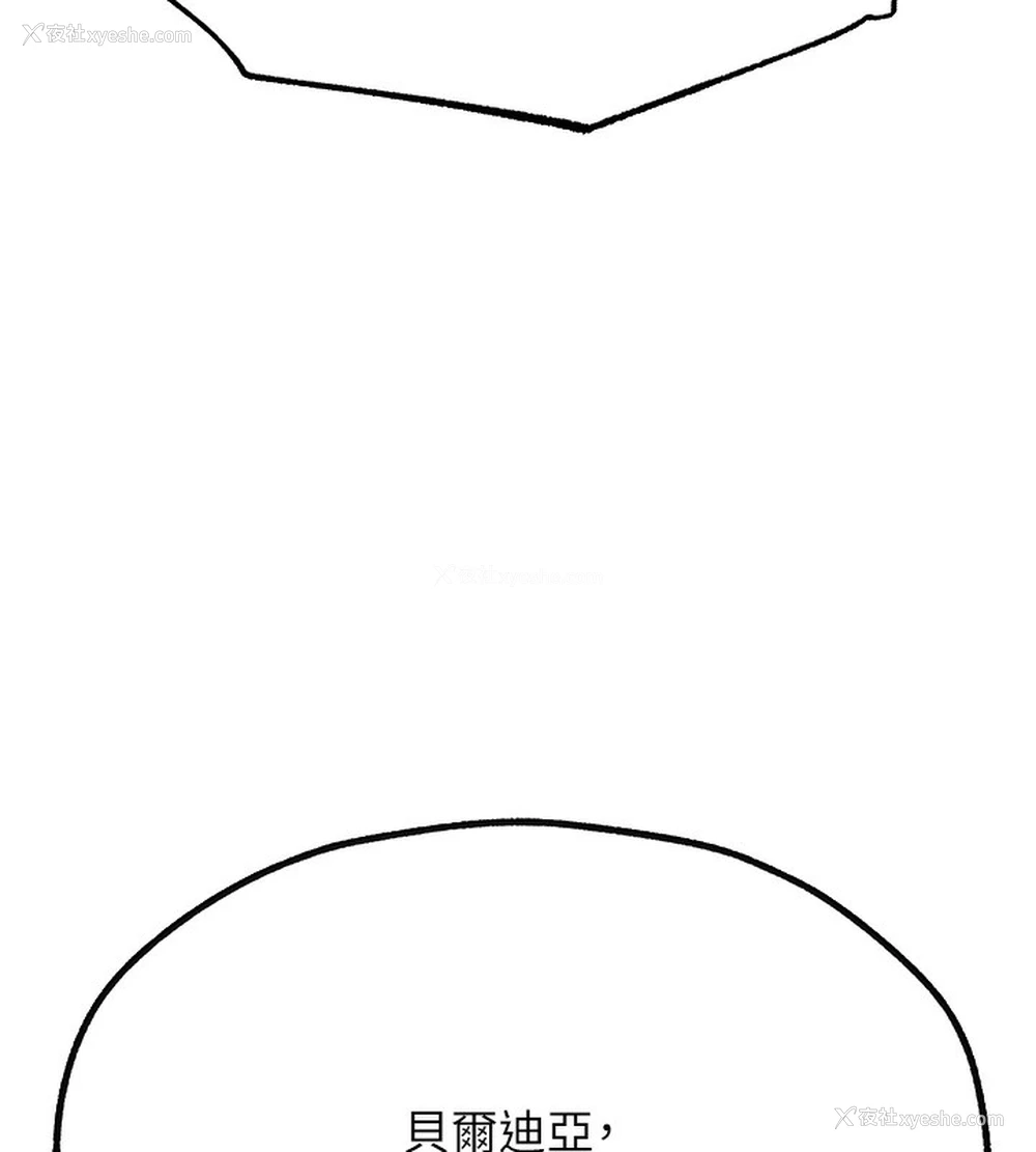 162P - 人妻猎人