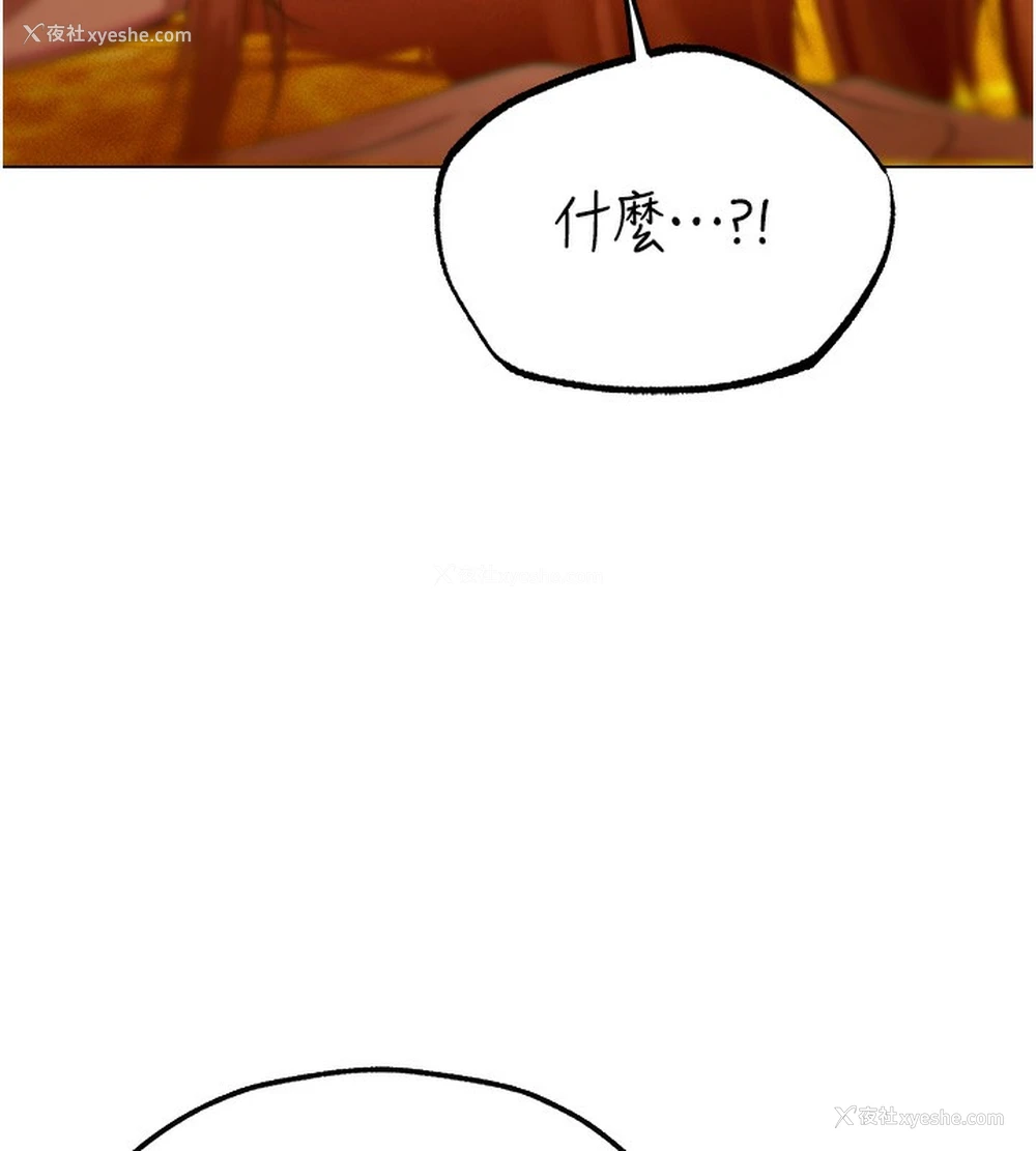 164P - 人妻猎人