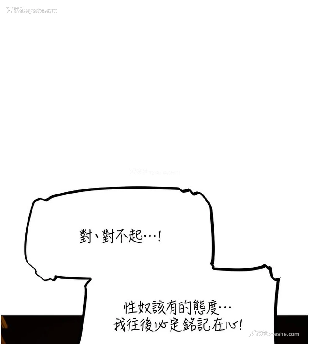 168P - 人妻猎人