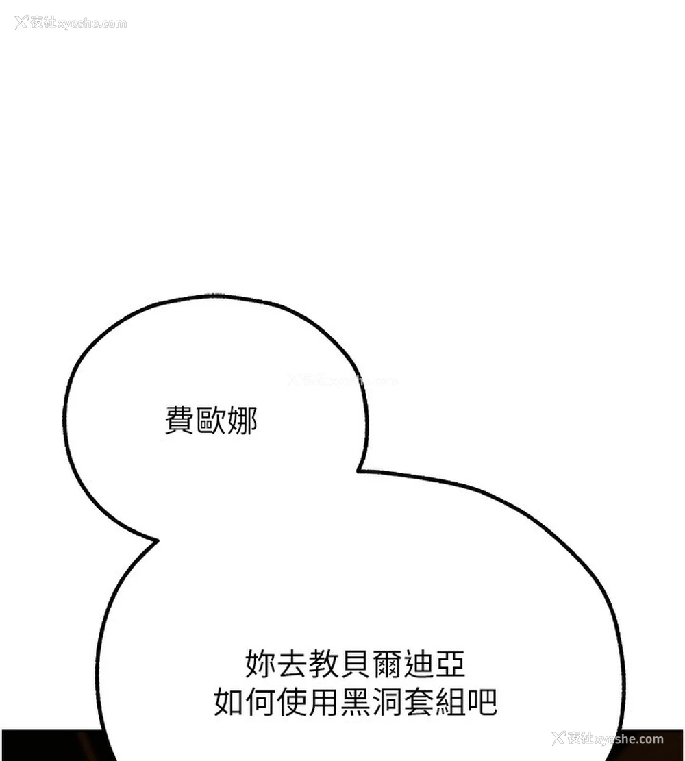 176P - 人妻猎人