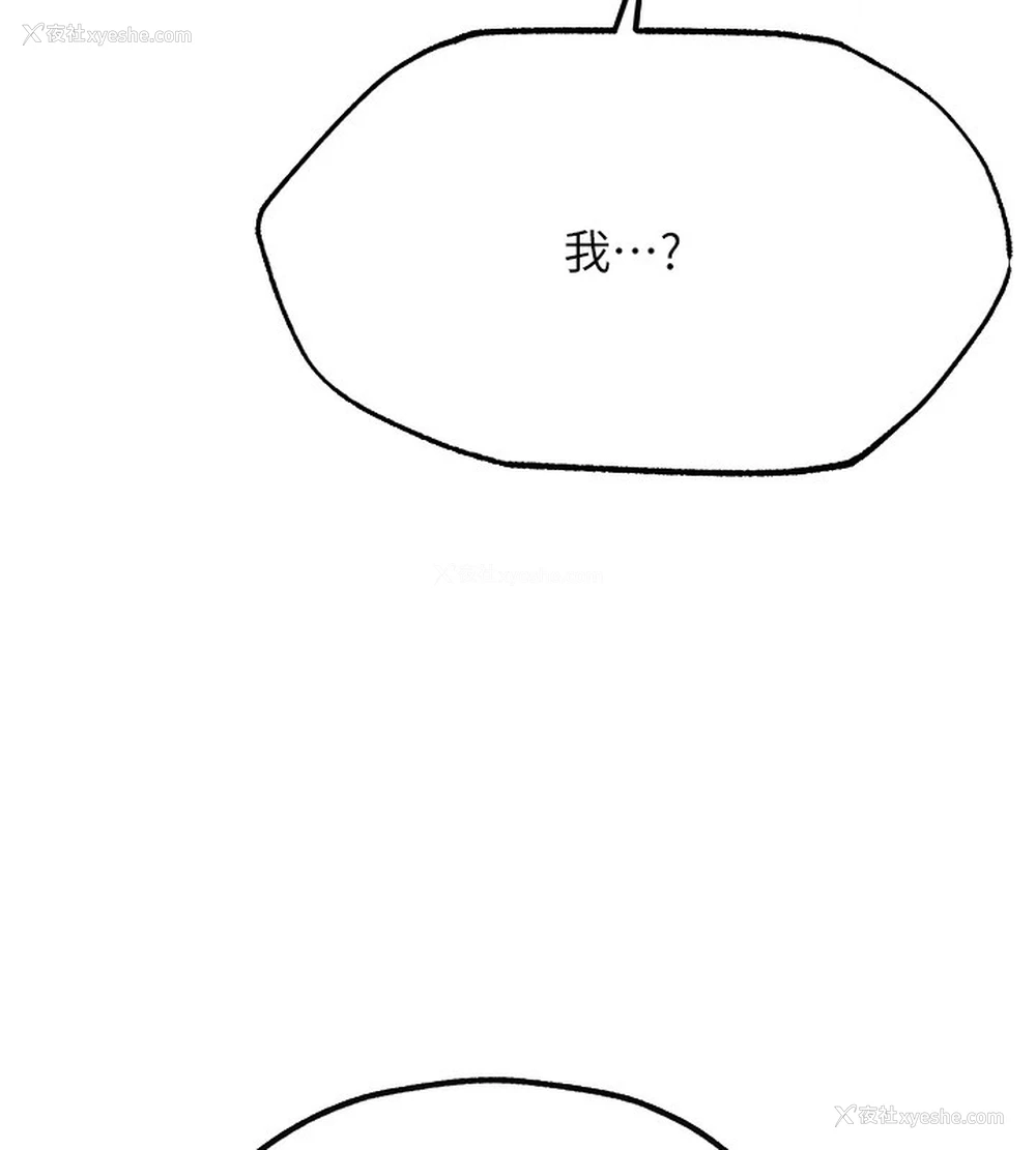 178P - 人妻猎人