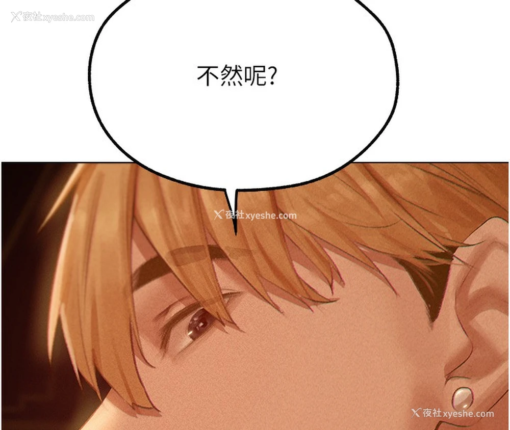 179P - 人妻猎人
