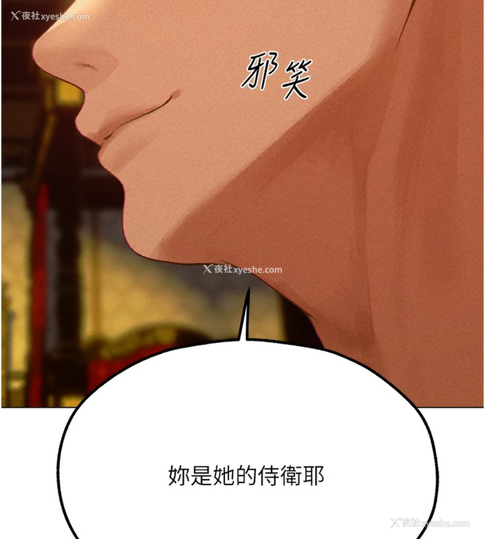 180P - 人妻猎人