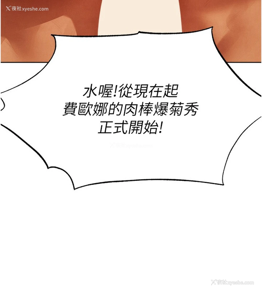 18P - 人妻猎人