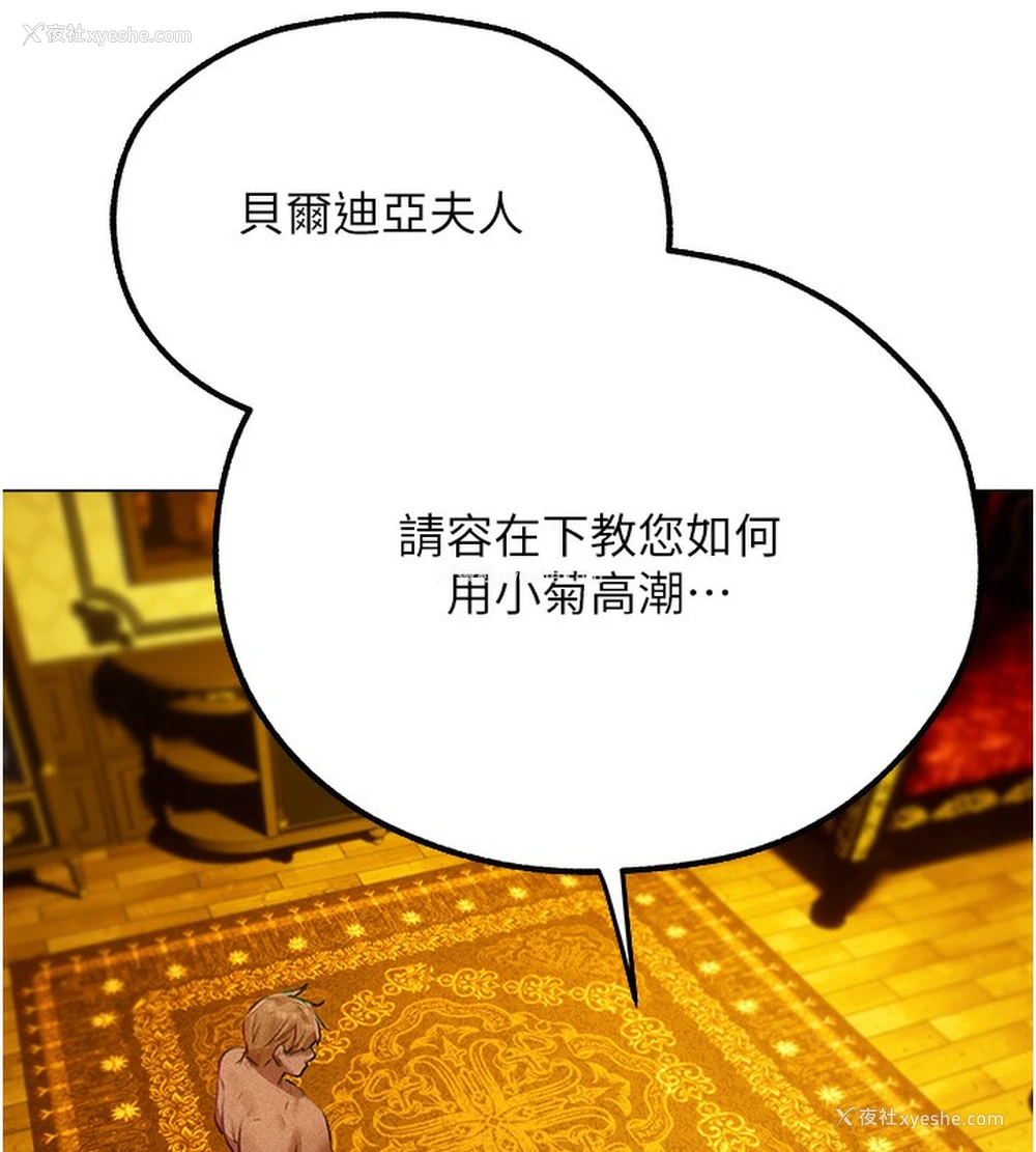 182P - 人妻猎人