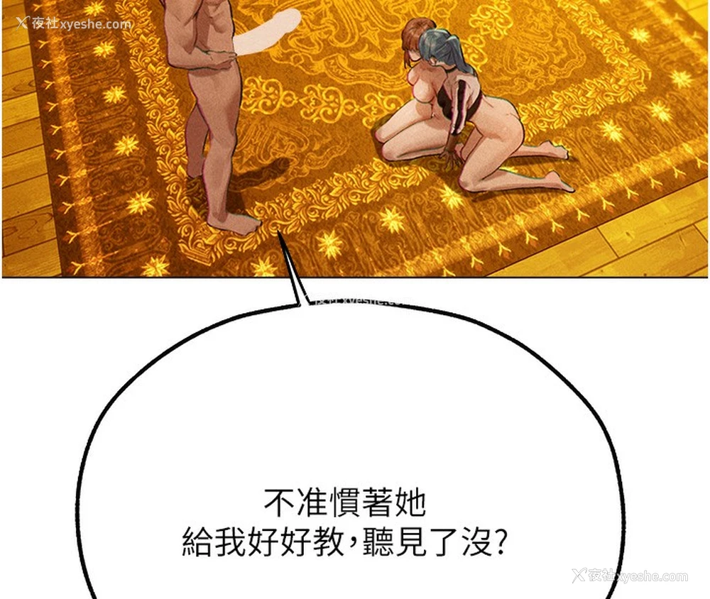 183P - 人妻猎人