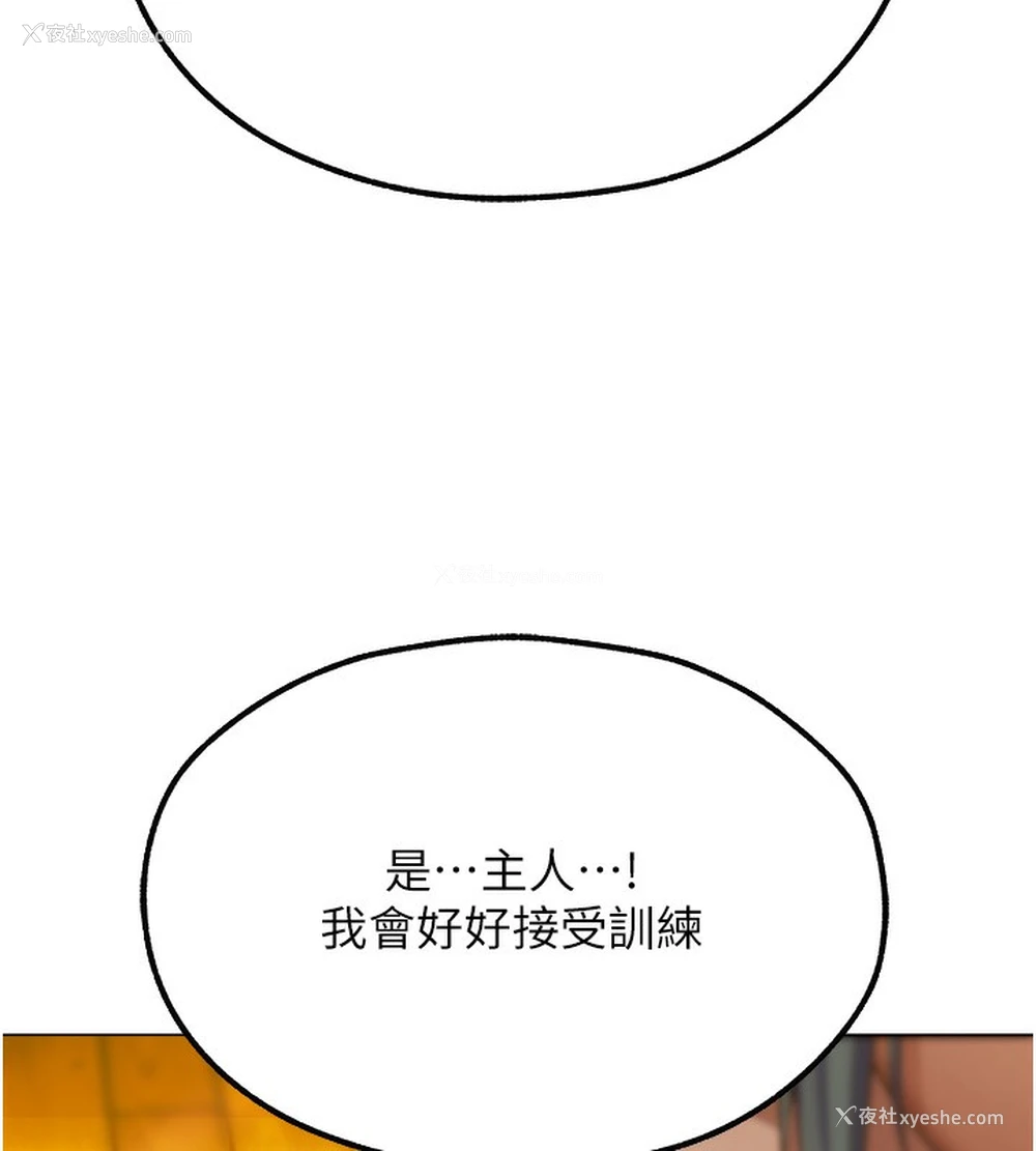 184P - 人妻猎人