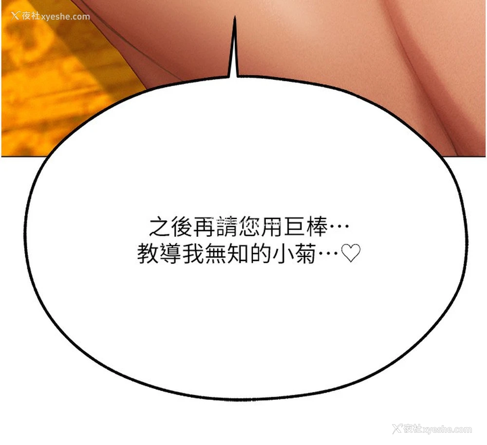 187P - 人妻猎人