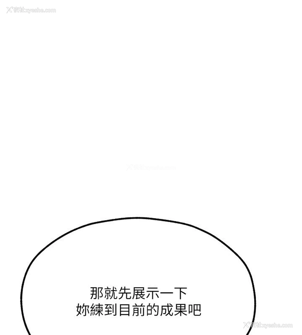 1P - 人妻猎人