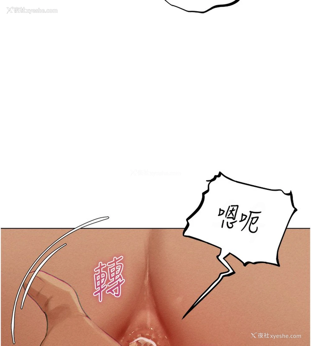 34P - 人妻猎人