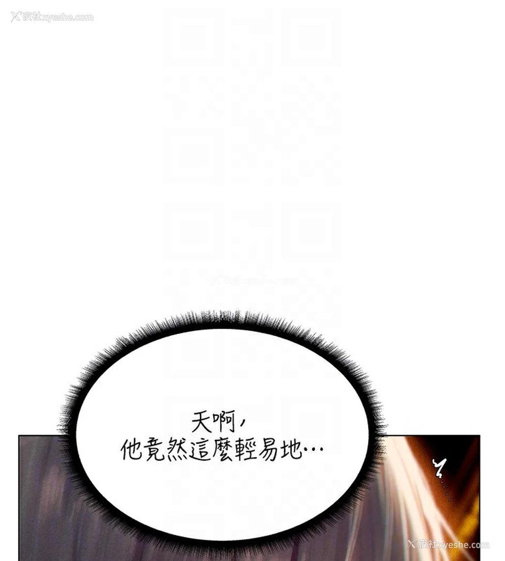 36P - 人妻猎人