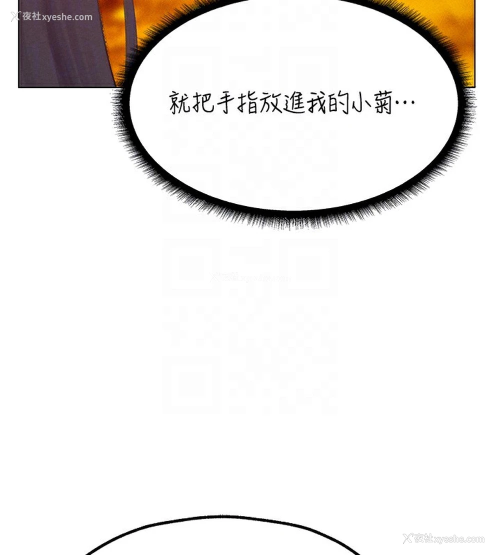 38P - 人妻猎人