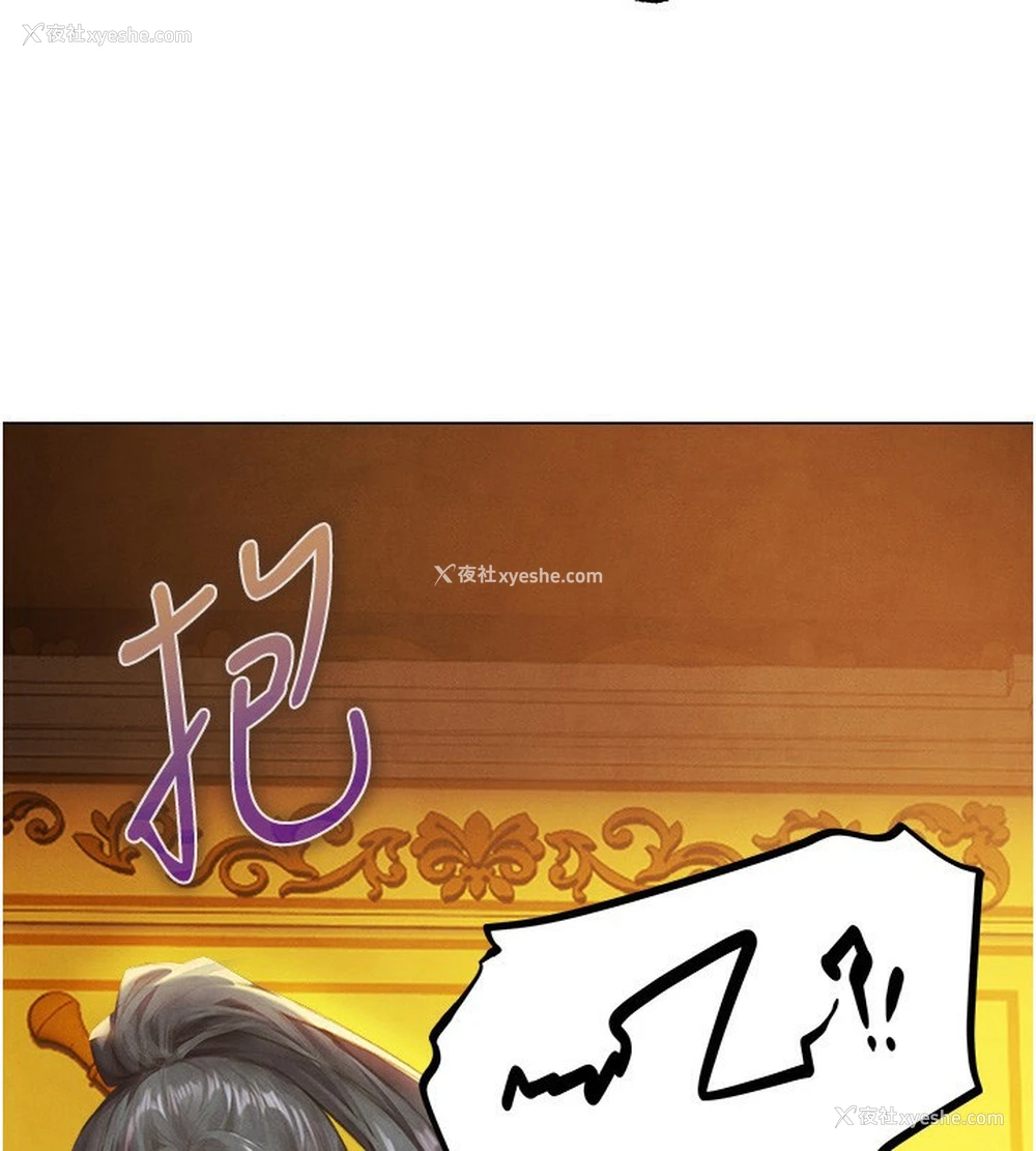 3P - 人妻猎人