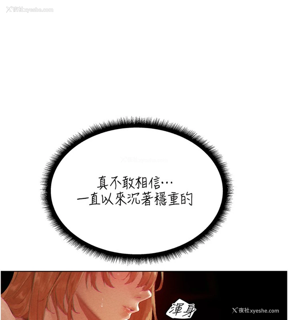 42P - 人妻猎人