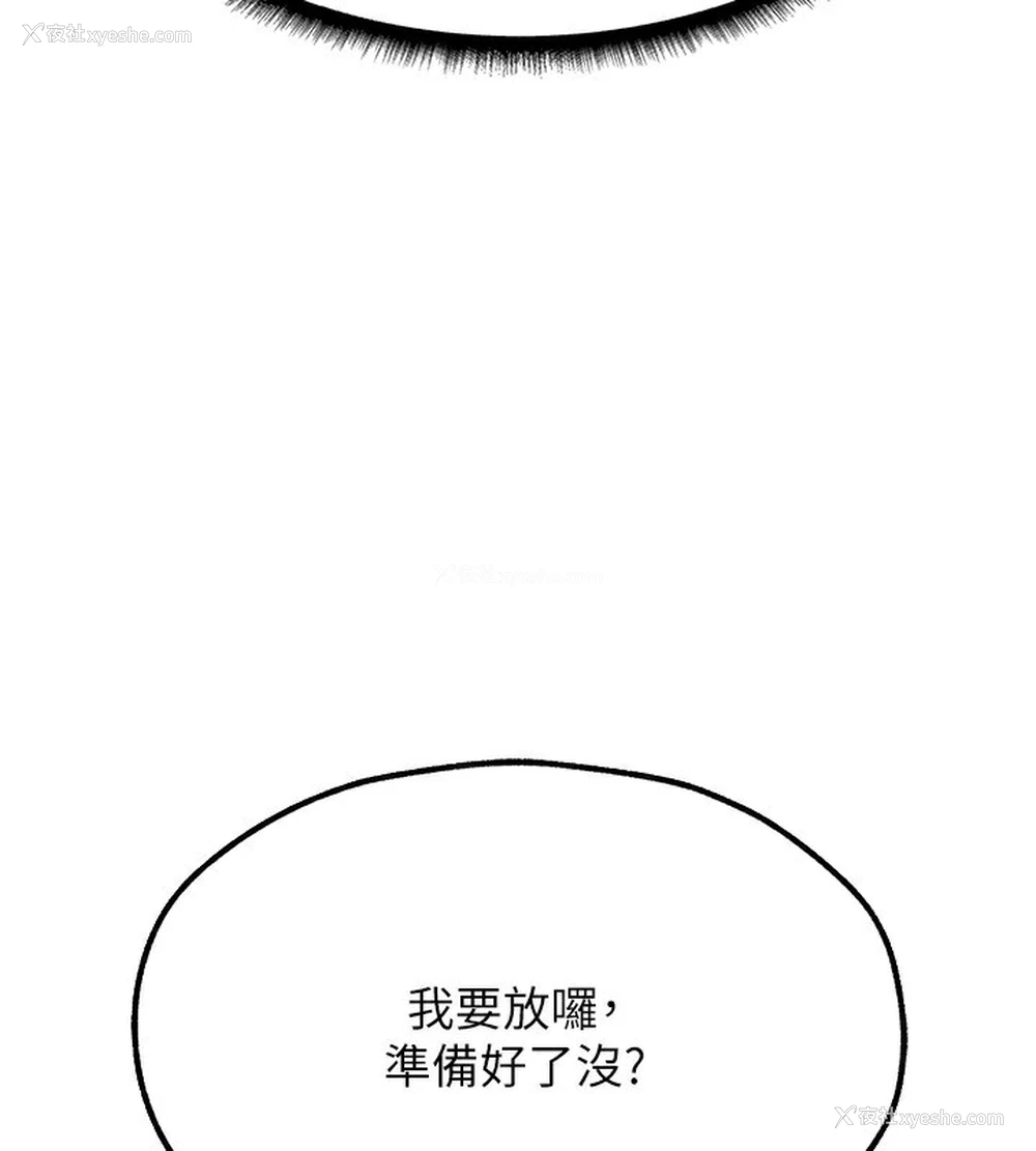 47P - 人妻猎人