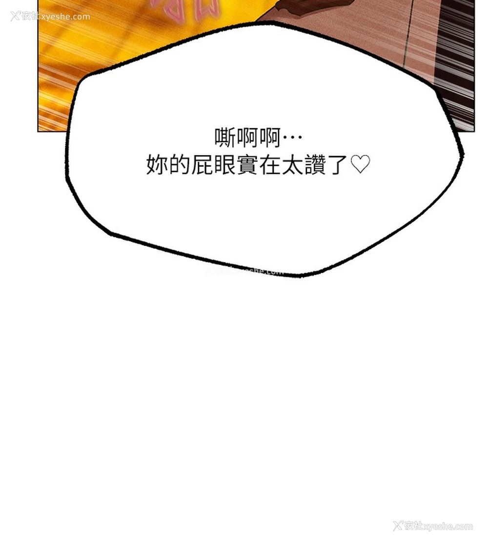 54P - 人妻猎人