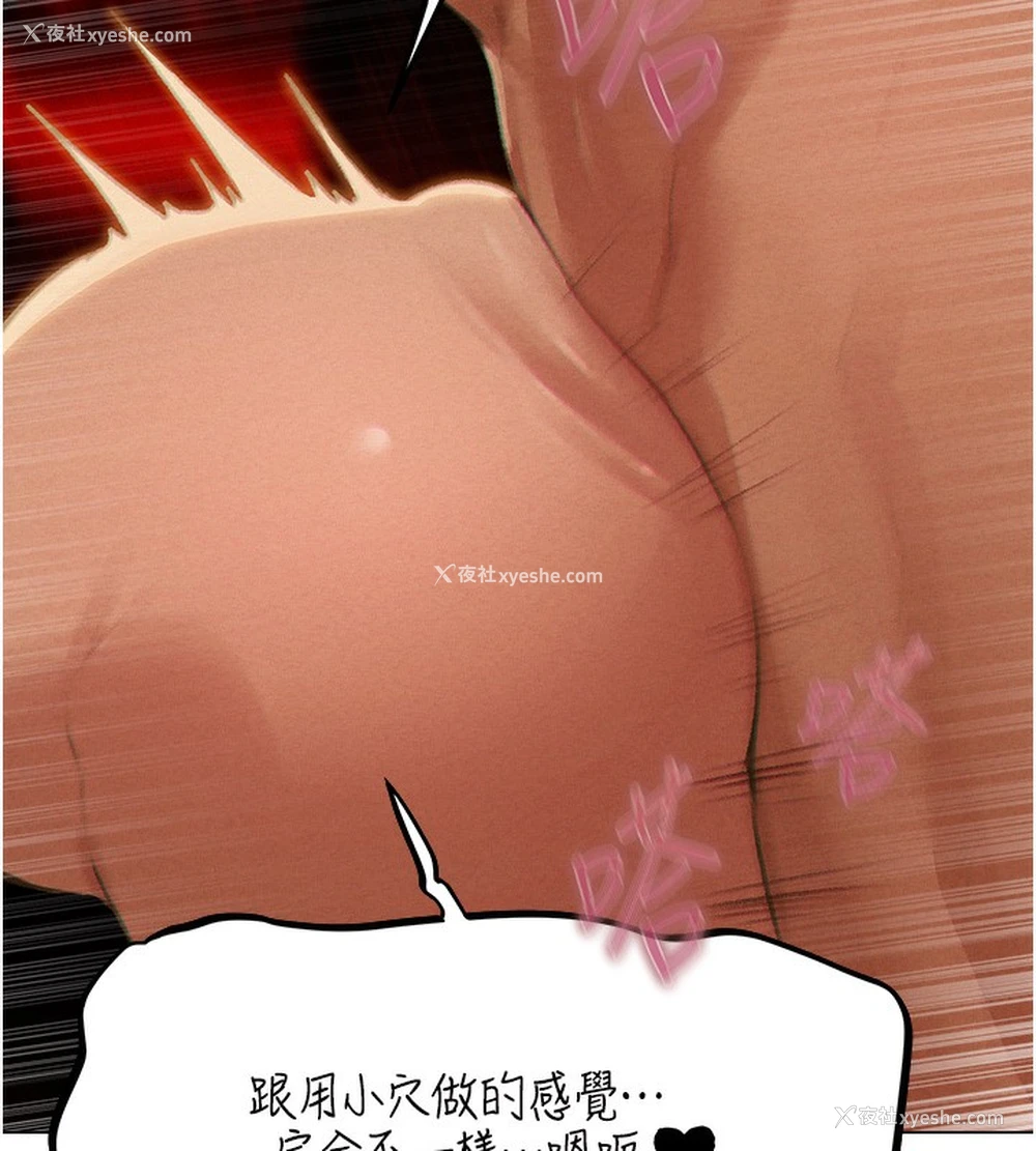 58P - 人妻猎人