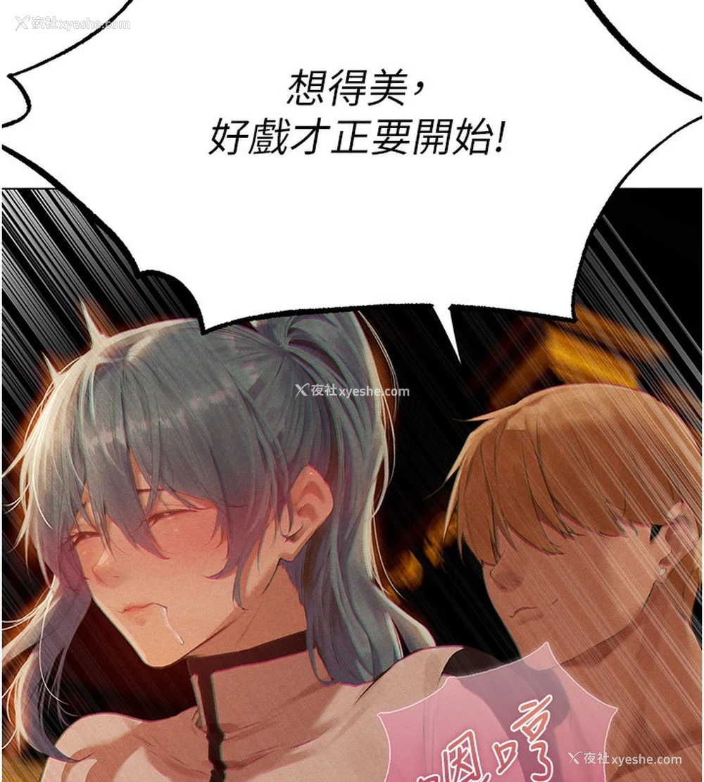 62P - 人妻猎人