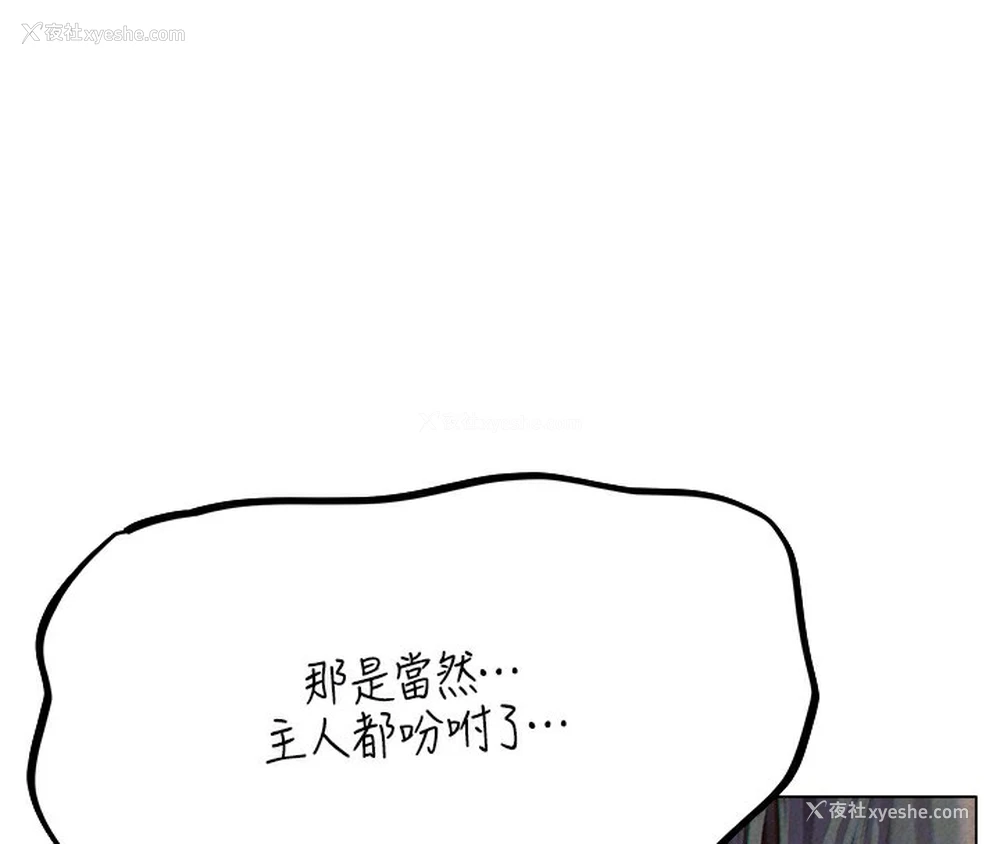 68P - 人妻猎人