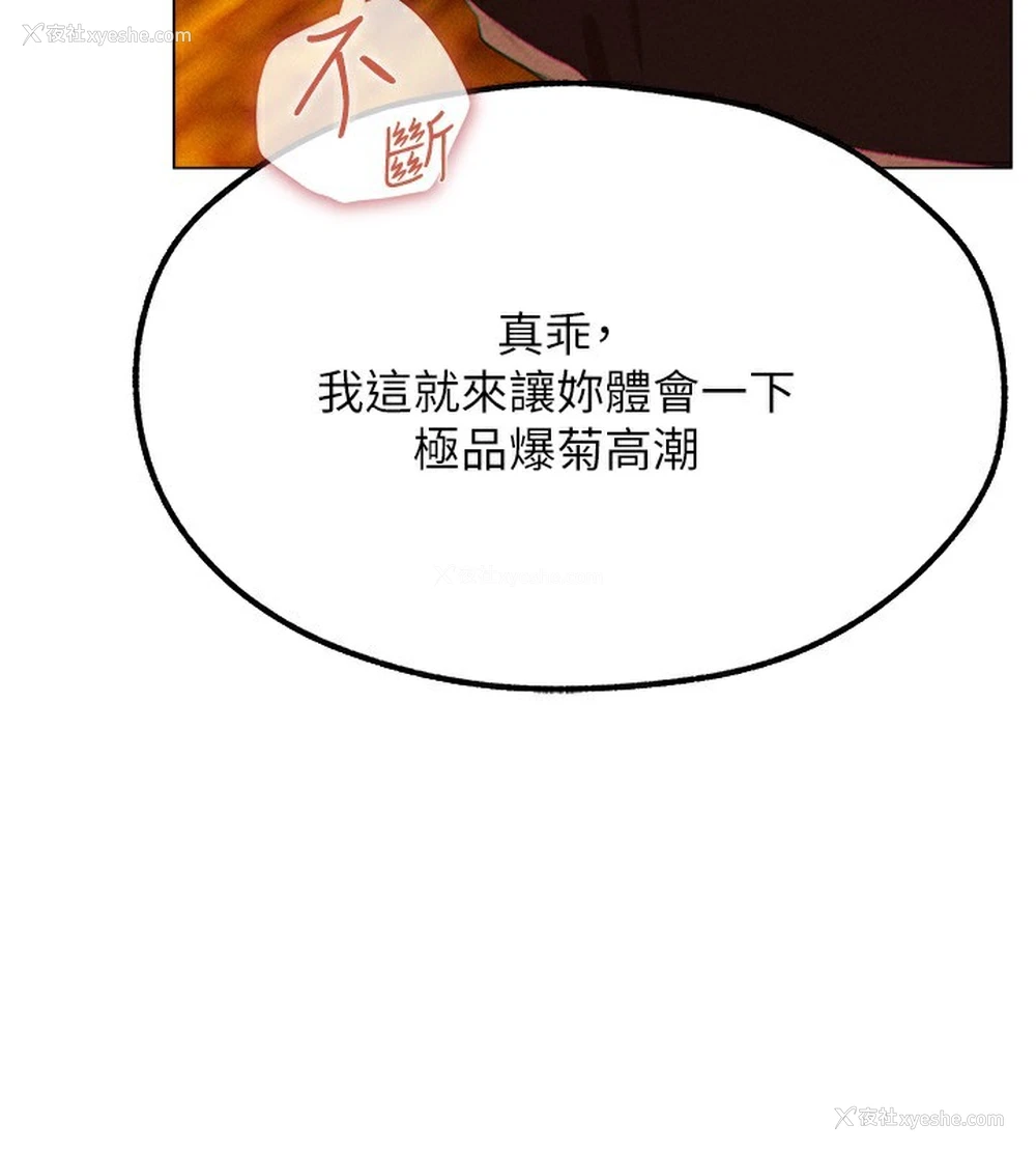 70P - 人妻猎人